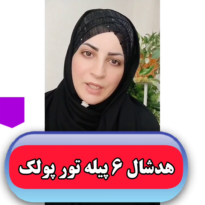 خرید و قیمت هد شال - بدون واسطه از تولید کنندگان
