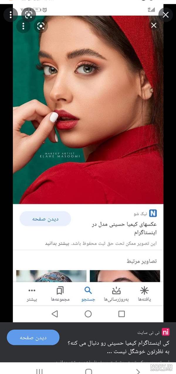 خنده دار ترین عکس نی نی سایت