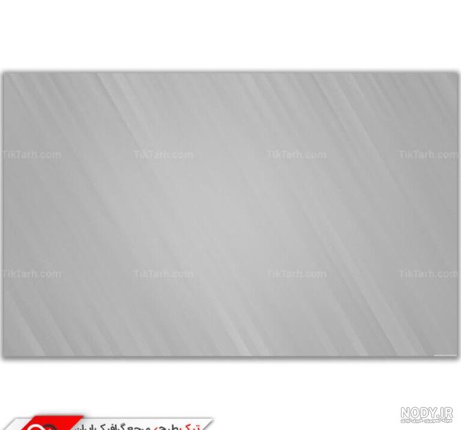 دانلود عکس زمینه سفید ساده دانلود عکس زمینه سفید ساده