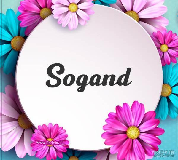 سوگند جان تولدت مبارک عزیزم طرح کیک تولد - ردپیکس