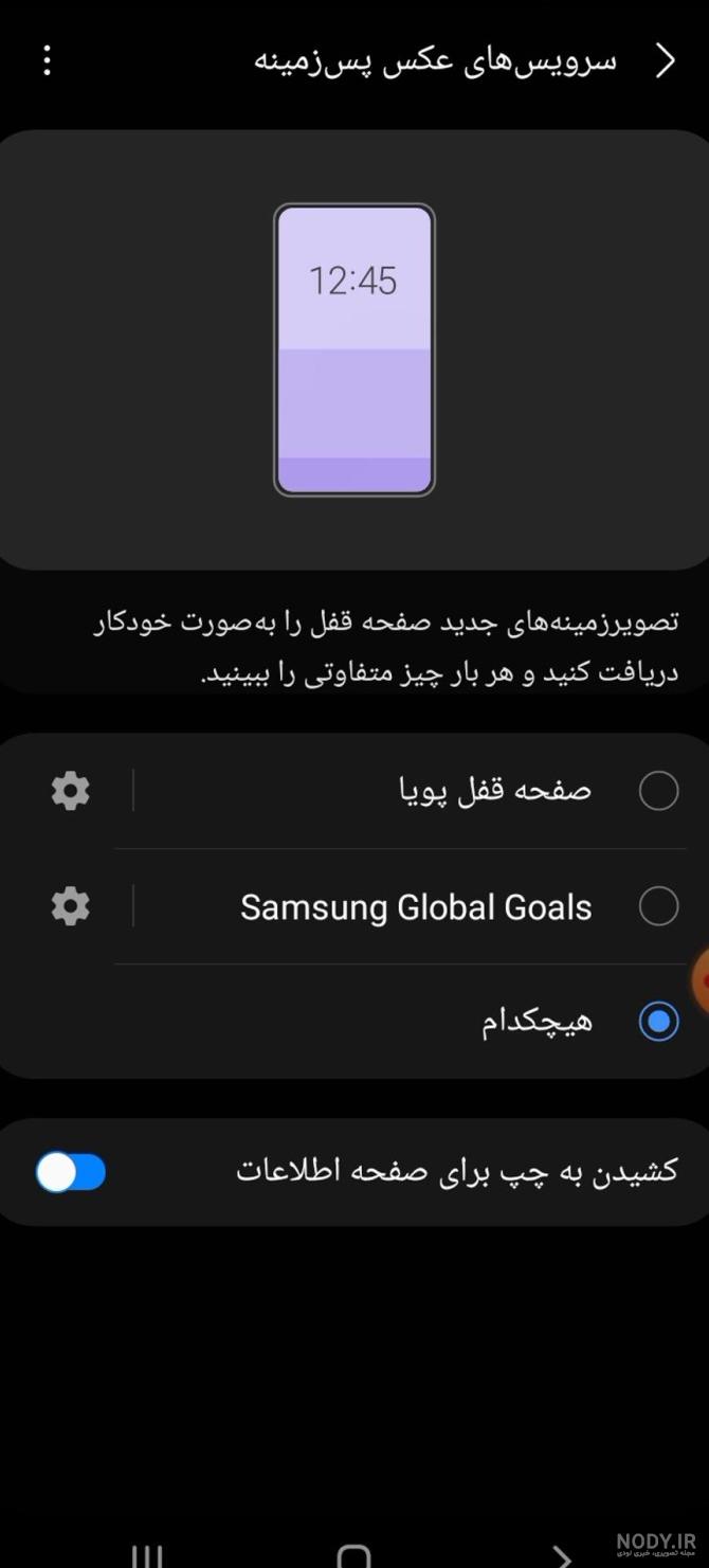 شیک عکس صفحه گوشی دخترانه لاکچری شیک عکس صفحه گوشی دخترانه لاکچری