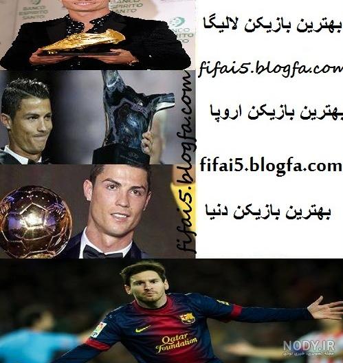 عکس ویسگون