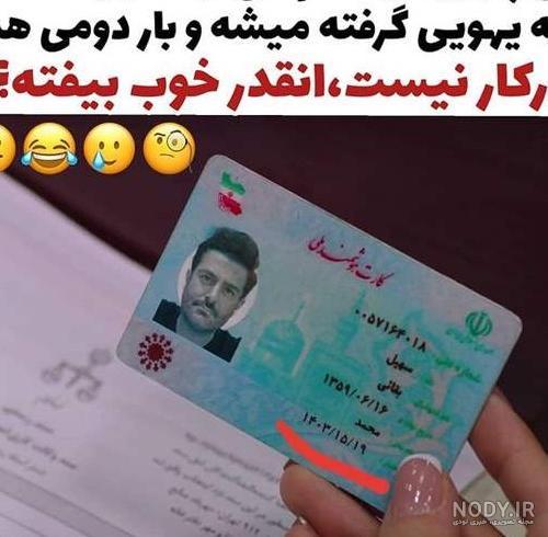 عکس امام علی نی نی سایت - عکس نودی