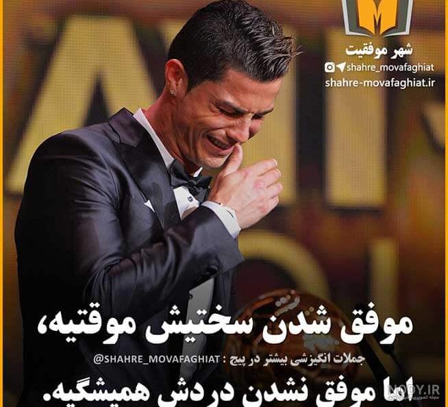 عکس انگیزشی بدون متن · جدید ۱۴۰۳ -❤️ گهر