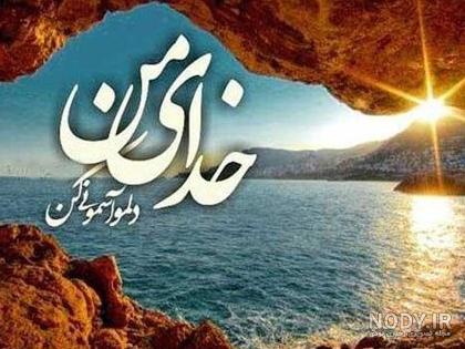 عکس بهار متن دار