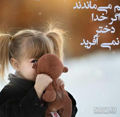 عکس بچه اینستاگرام