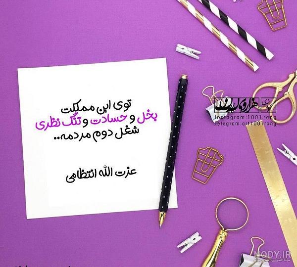 عکس بچه اینستاگرام