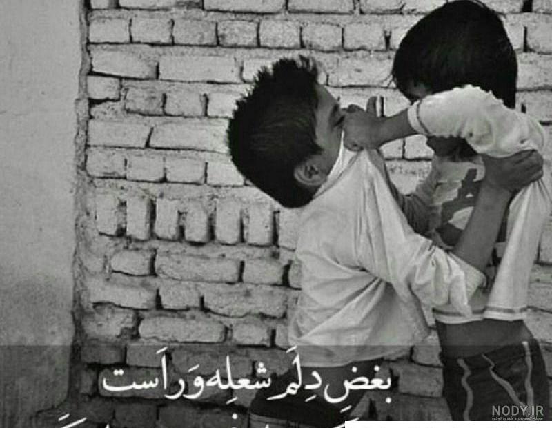 عکس بچه يتيم