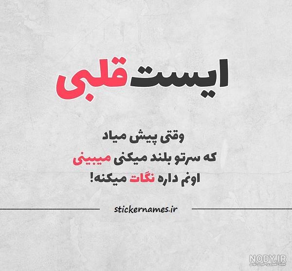 عکس بچه يتيم