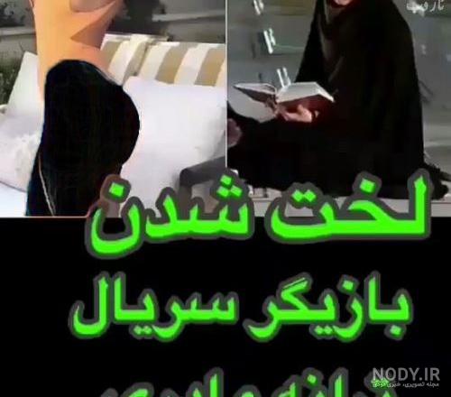 عکس های بی حجاب حنانه شهشهانی در خارج کشور