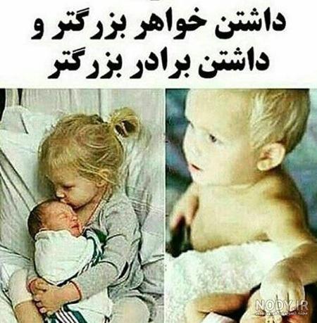 عکس ترین جالب