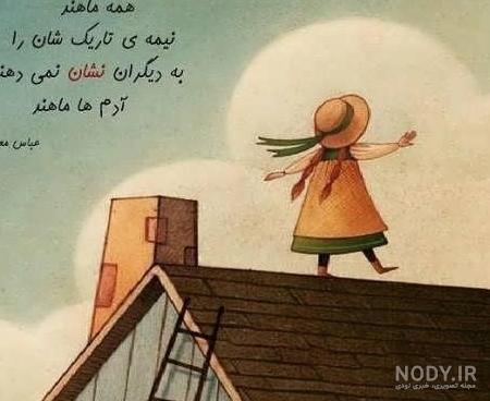 عکس های جالب و خفن