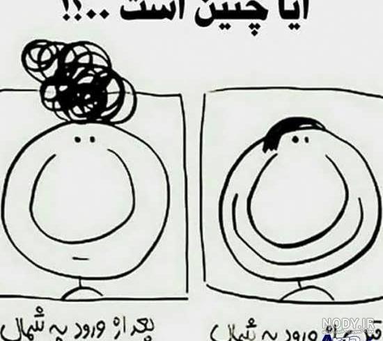 عکس های جالب و نوشته دار