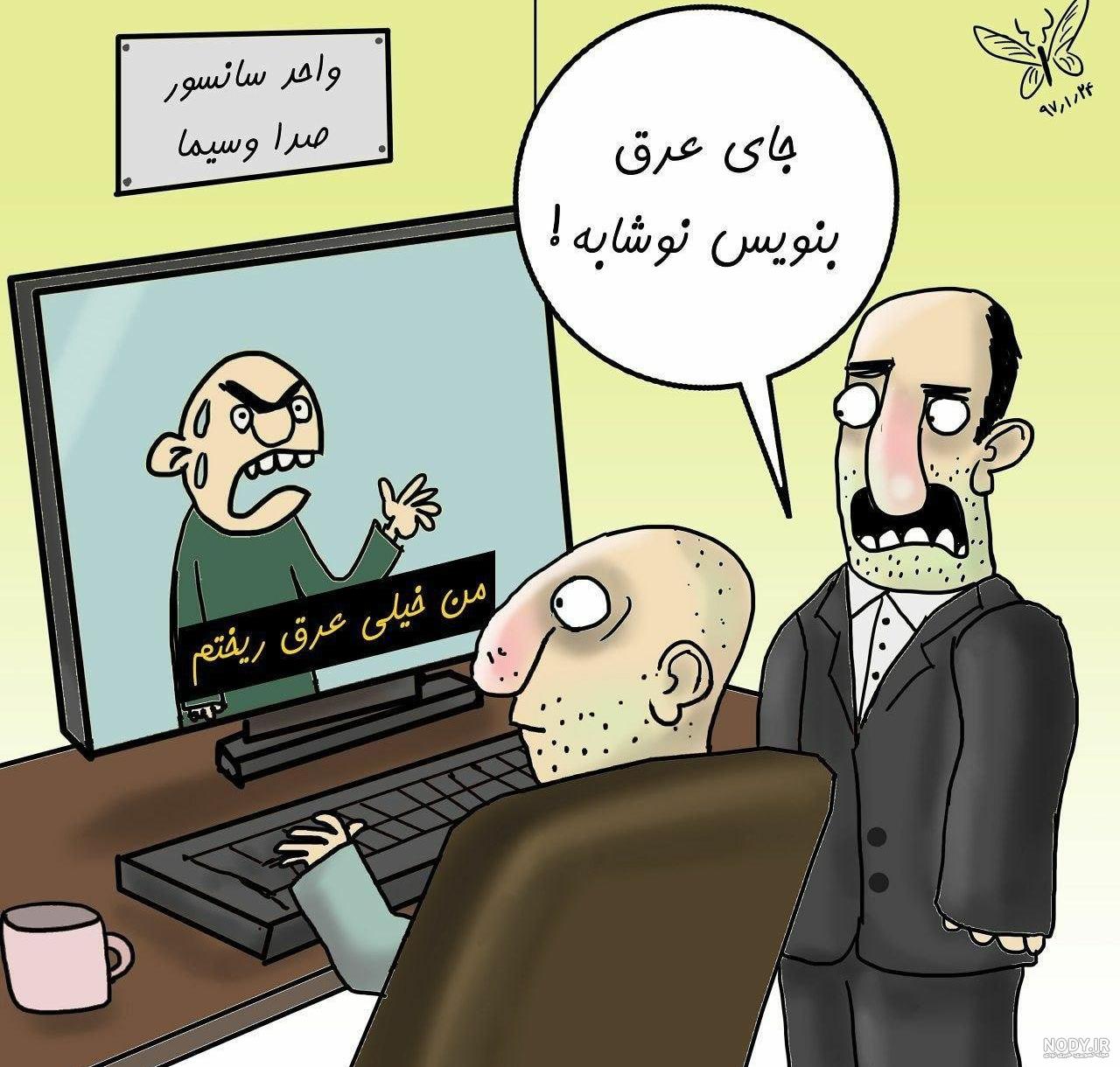 عکس های خنده دار و طنز | تصاویر خنده دار از سوژه های باحال و طنز