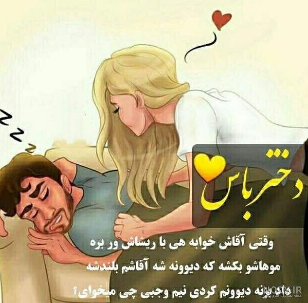 عکس دختر بچه یتیم