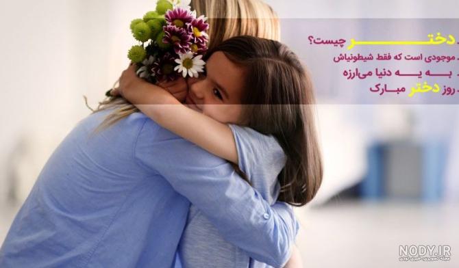 عکس دختر فیک از یک نفر - عکس نودی