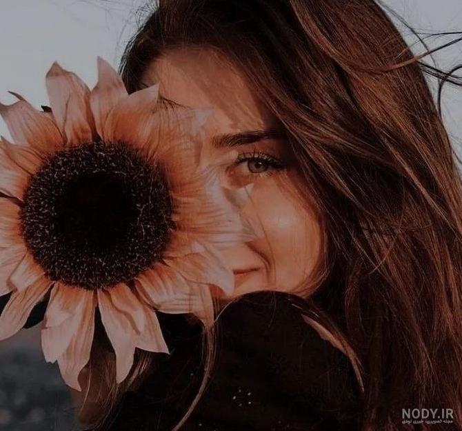 عکس دختر واقعی برای گول زدن