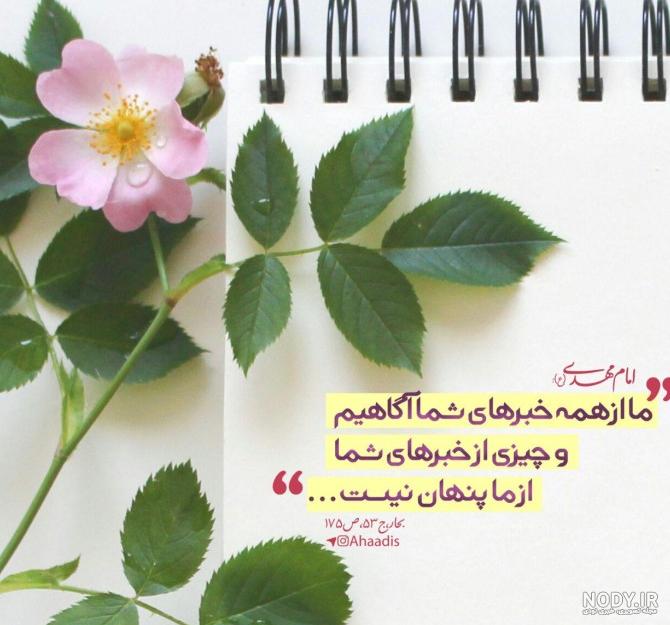 عکس زیبا در مورد ظهور امام زمان