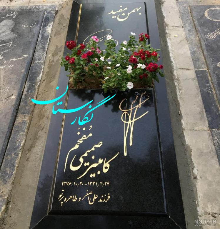عکس سنگ قبر ترسناک - عکس نودی عکس سنگ قبر ترسناک - عکس نودی
