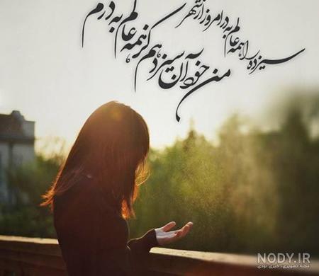 عکس سیزده بدر تبریک