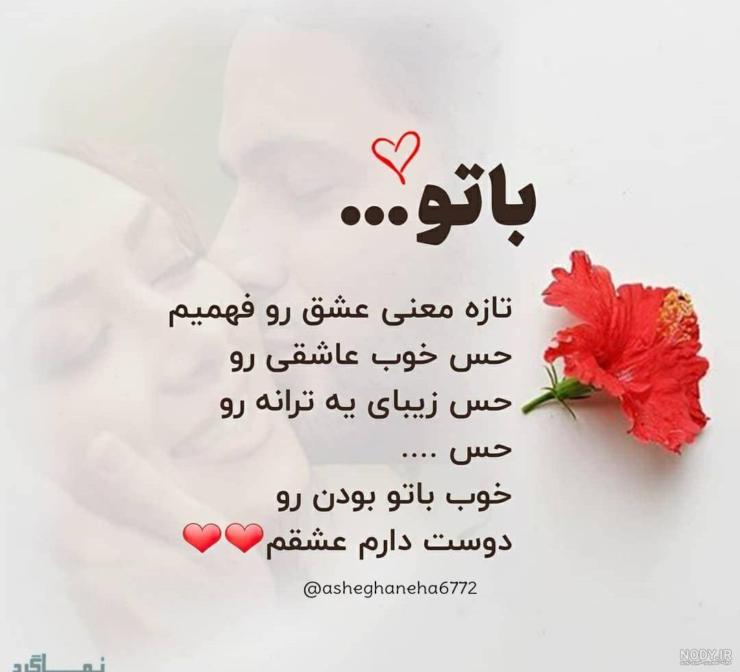 عکس های عاشقانه جدید اینستا - عکس نودی