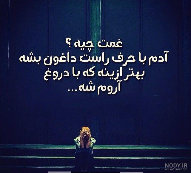 عکس فاز سنگین تیکه دار جدید - کامل (مولیزی) عکس فاز سنگین تیکه دار جدید - کامل (مولیزی)