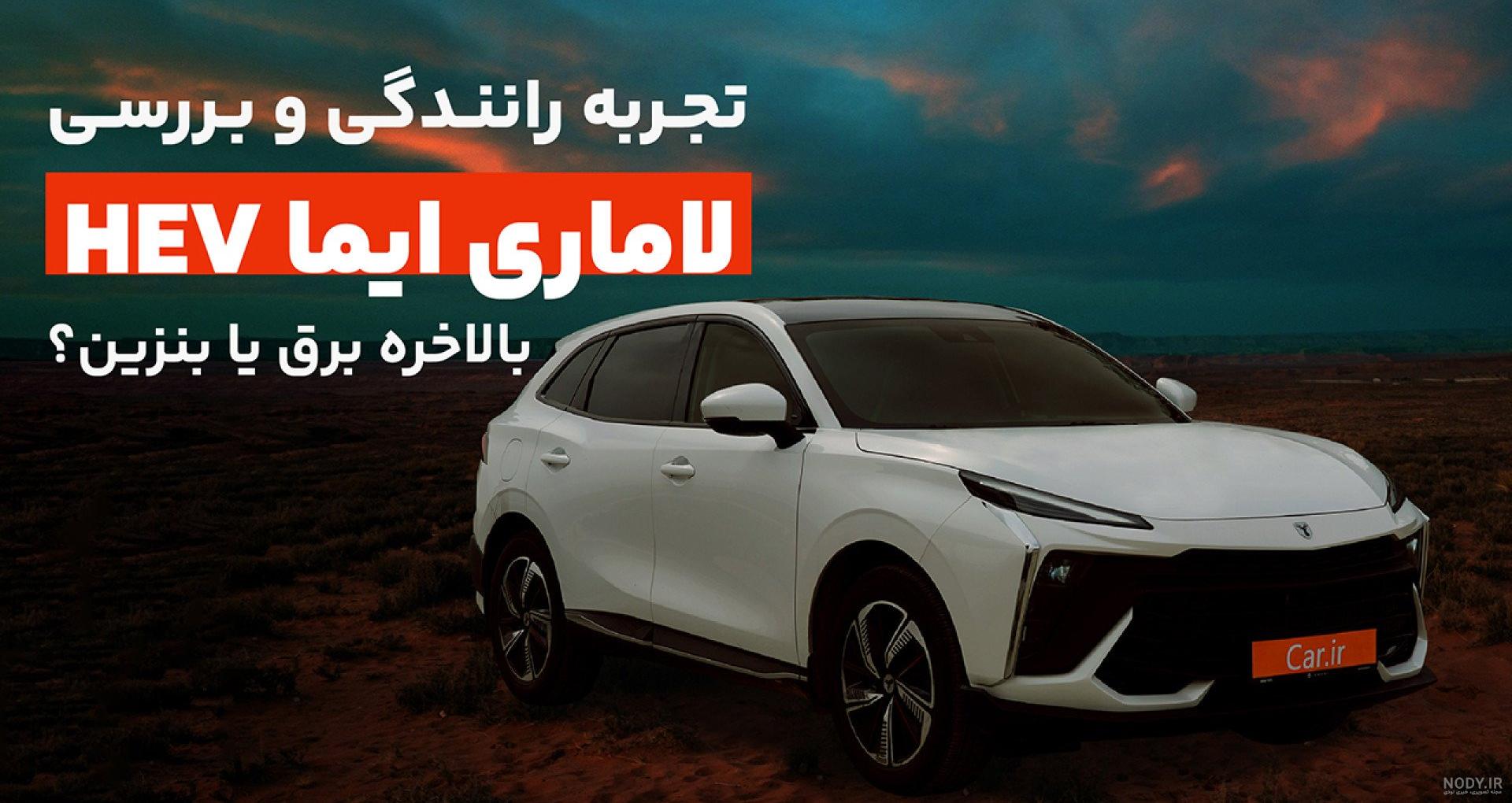 عکس ماشین ژیان قدیمی ایرانی