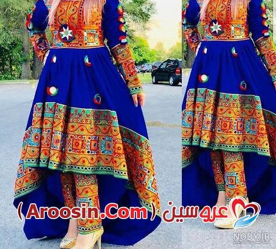 عکس مدل لباس افغانی زنانه و دخترانه مجلسی - آلبوم عکس عروسی عکس مدل لباس افغانی زنانه و دخترانه مجلسی - آلبوم عکس عروسی