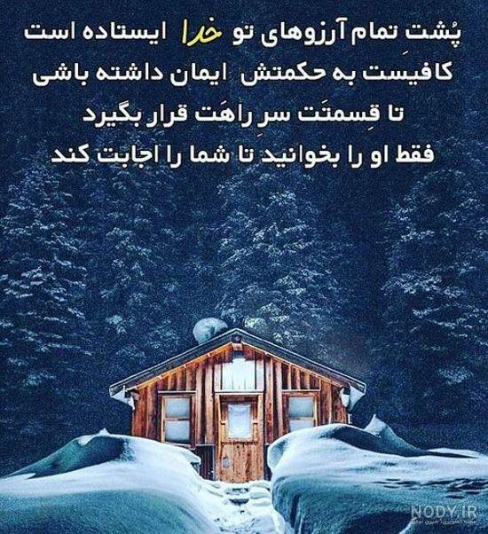 عکس مفهومی موفقیت - عکس نودی
