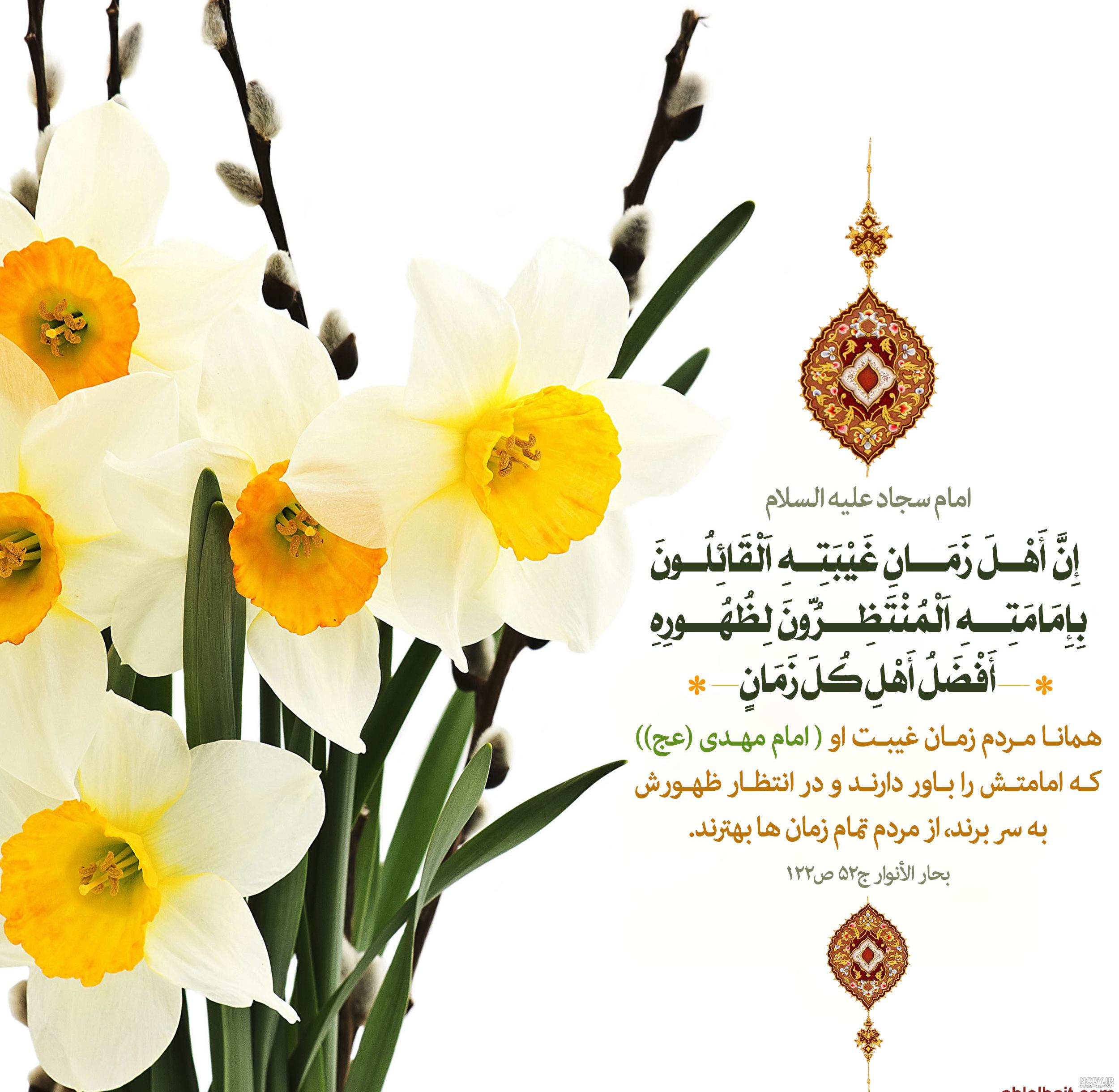 عکس در مورد ظهور آقا امام زمان