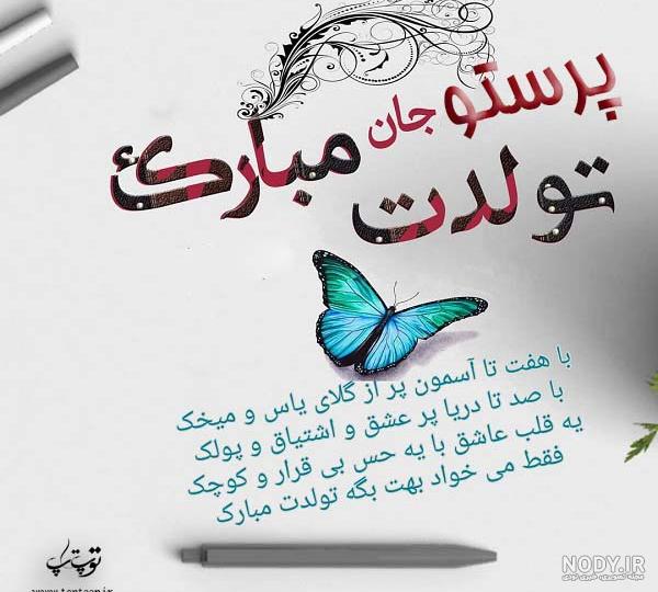 عکس نوشته های اسم سوگند برای پروفایل - تــــــــوپ تـــــــــاپ