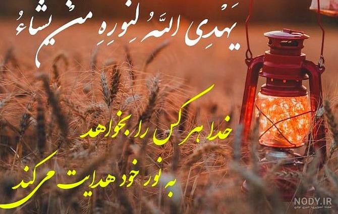 عکس نوشته الله اعلم - عکس نودی