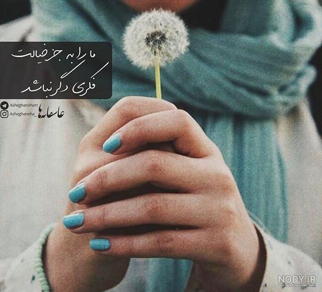 عکس نوشته اینجای زندگی دلم خیلی گرفته