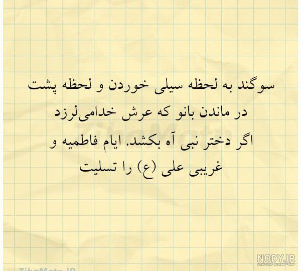 عکس نوشته برای تبریک تولد اسم پریا - تــــــــوپ تـــــــــاپ