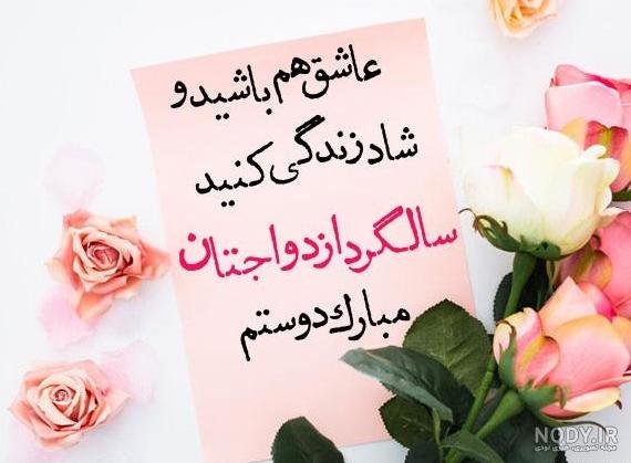 عکس نوشته تسلیت سالگرد مادر