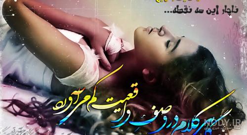 عکس نوشته قلب صبورم تسلیت