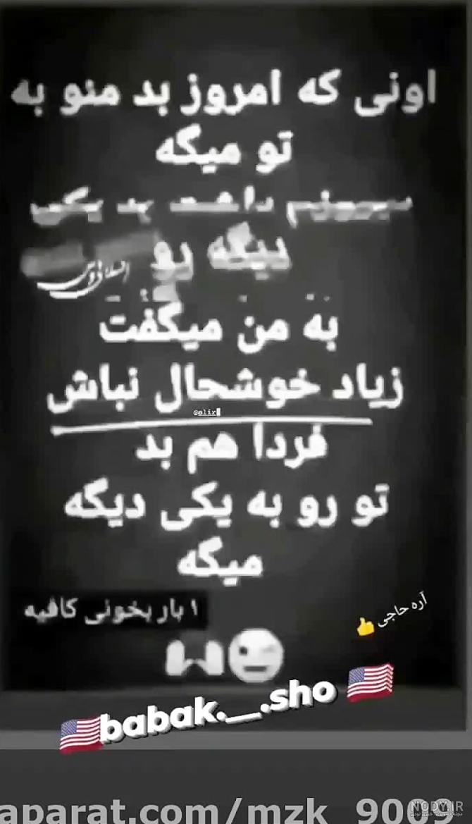 عکس نوشته تیکه دار به فامیل!!! 🐍 | پیکوپیکس