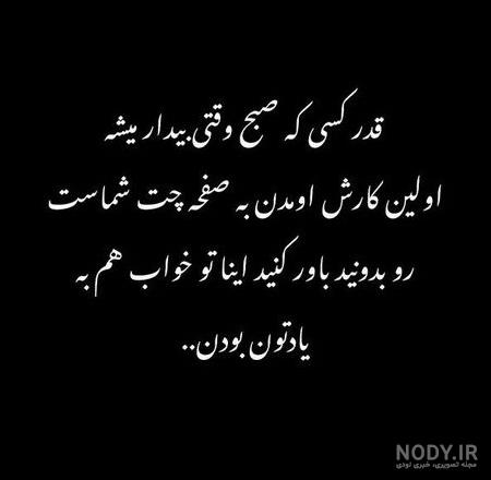 عکس نوشته تیکه سنگین به فامیل شوهر