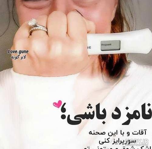 عکس نوشته های جدید عاشقانه اینستاگرام