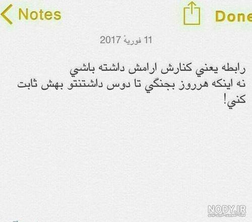 عکس نوشته جدید پروفایل