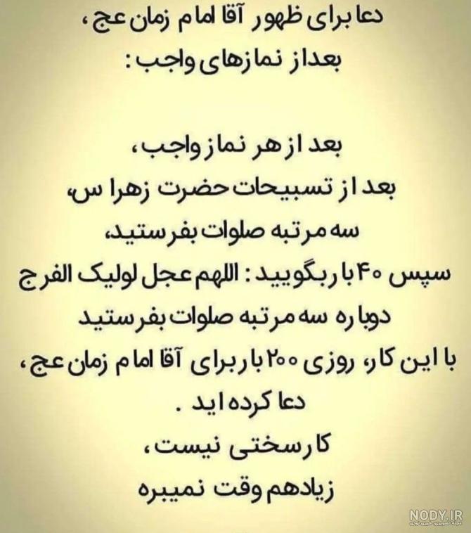 عکس نوشته حدیث درباره امام زمان