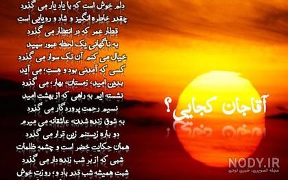 عکس نوشته حدیث درباره امام زمان