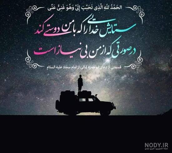 عکس نوشته خدا با طرح های زیبا و دلنشین