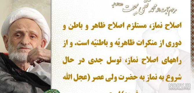عکس نوشته خدا تیکه دار - عکس نودی