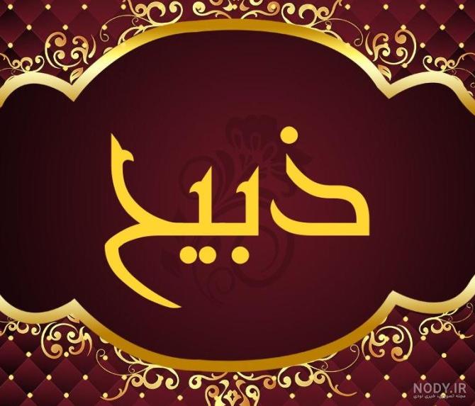 عکس نوشته خدا؛ دلنوشته های احساسی در مورد خدا برای پروفایل