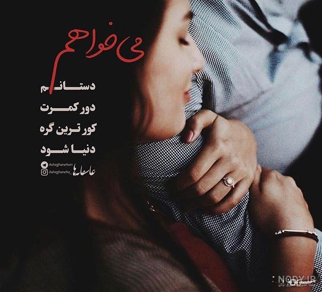 عکس نوشته خدایا دلم خیلی گرفته