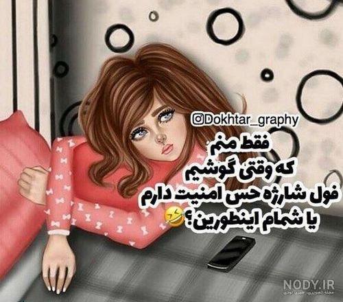 عکس نوشته خفن لاتی + عکس پروفایل زیبا خاص جدید (4) | نماگرد