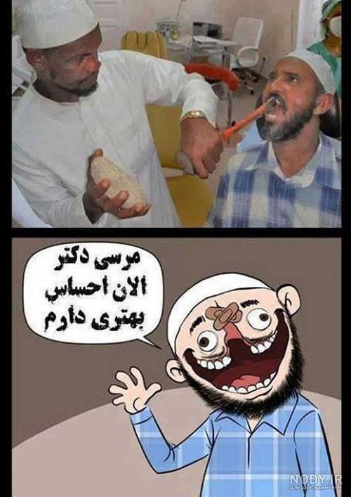 عکس نوشته های خنده دار و بسیار جالب (89)
