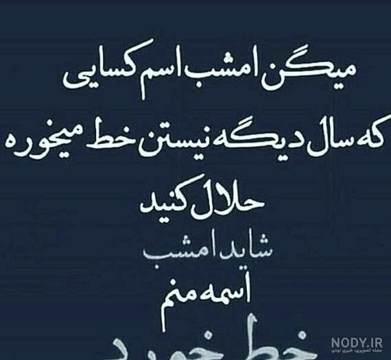 عکس نوشته خیلی دلم گرفته این روزا