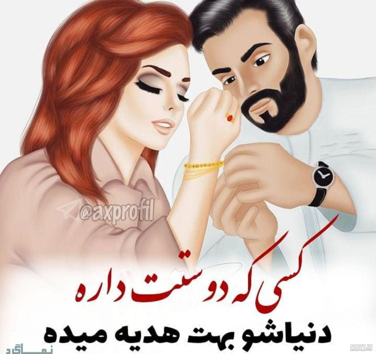 عکس نوشته دخترونه پروفایل جدید